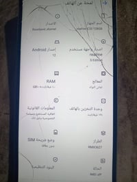 ريلمي سي ٣٣ • ذاكرة ١٢٨ • رام ٤+٤