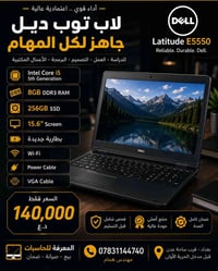 لابتوب عملي • وارد أصلي • كفالة