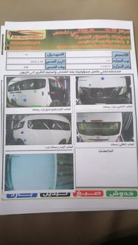 نيسان يورفان موديل 2016 تخم تاير جديد حداديه جديده منضومه تبريد محوره ...