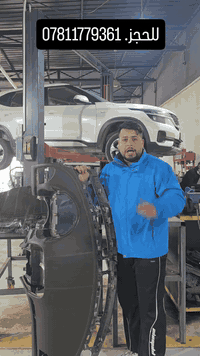 لحكو وين جناية الشايب. دشبول ابو التطريز وكالة خليجي  ب 75 الف فقط. كم...