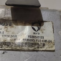 عقل بيجو • عقل بيجو بارص • كمبيوتر بيجو • كمبيوتر سمند • ECU بيجو • EC...