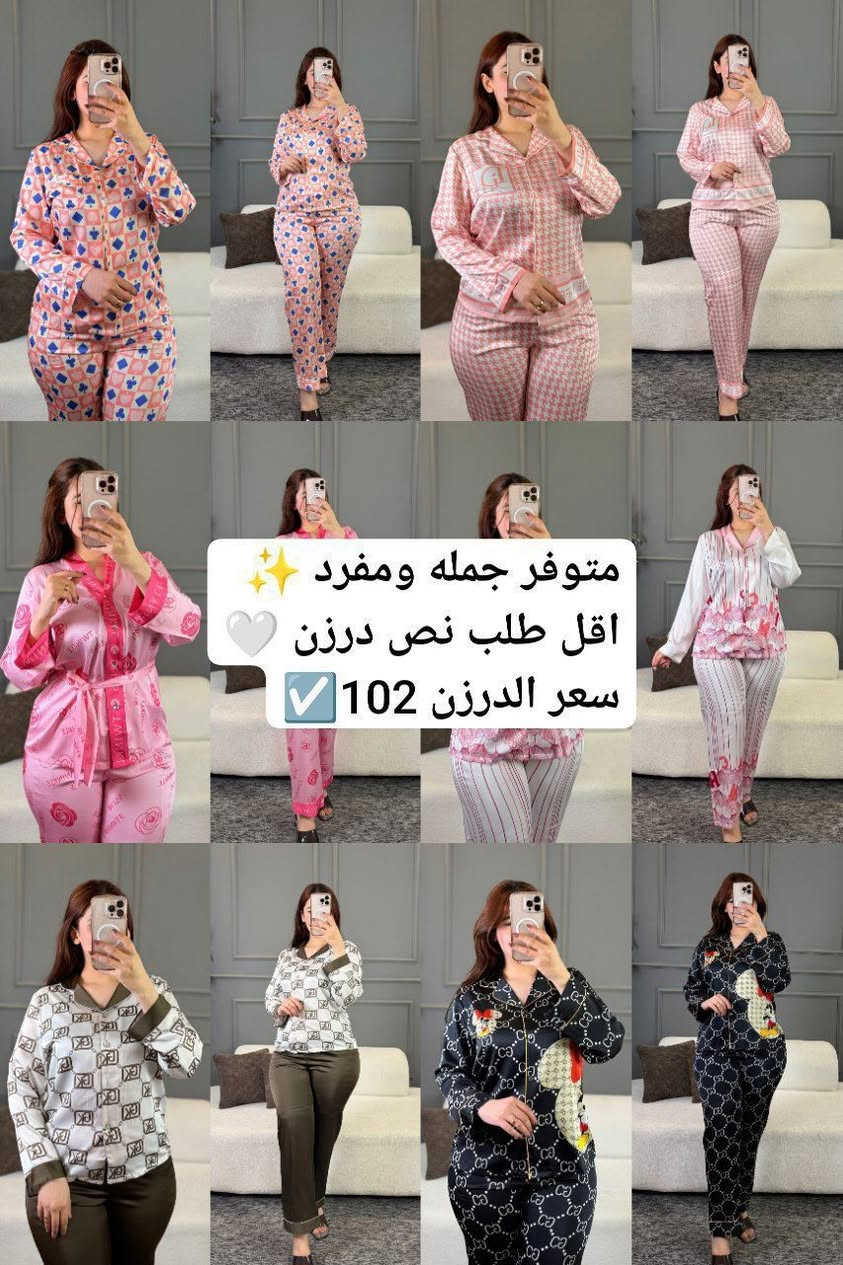 #وصل_حديثاً_اناقة_اوربيه

تراك نسائي اوربي يناسب جميع الاذواق 😍

الخامه حرير زبدة الاصلي وليس ستن 💯

القياسات M - L - X  - XXL قياس العارضه M

#يحق_للزبون_اختيار_4_موديلات_بالدرزن

سعر الدرزن 12 قطعه 102 الف 

سعر القطعه مفرد 12

يوجد توصيل جميع المحافظات


**إذا كنت صاحب هذا الإعلان وتريد حذفه لأي سبب، رجاءا أرسل رسالة إلى الدعم الفني**