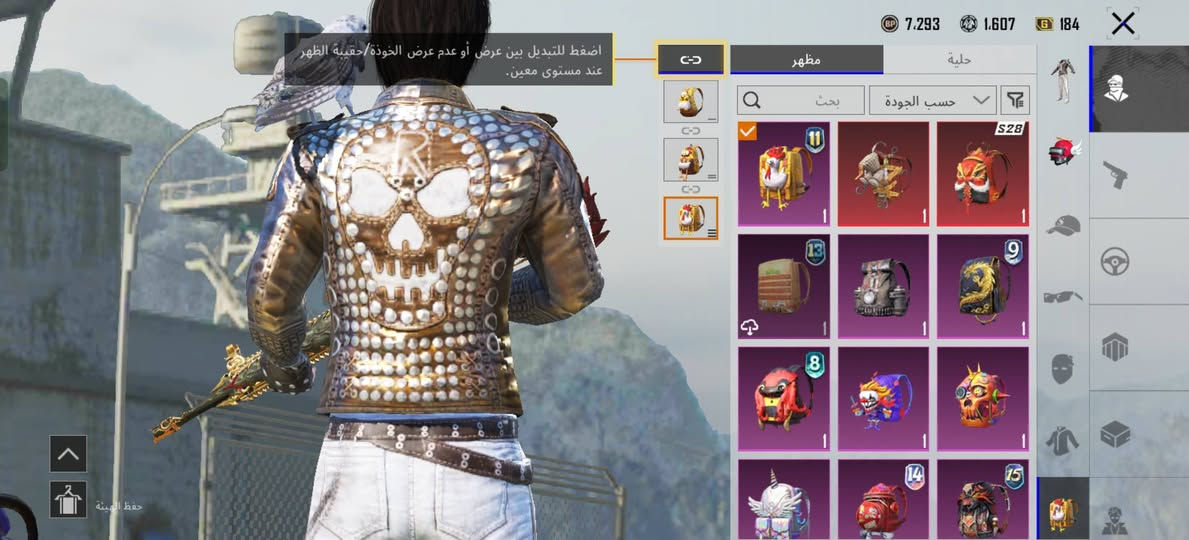 السلام عليكم حساب ببجي للبيع حساب حيل حلو نقص بس ايكي
سعر150 موصل فقط وجه لوجه ربط نضيف


**إذا كنت صاحب هذا الإعلان وتريد حذفه لأي سبب، رجاءا أرسل رسالة إلى الدعم الفني**