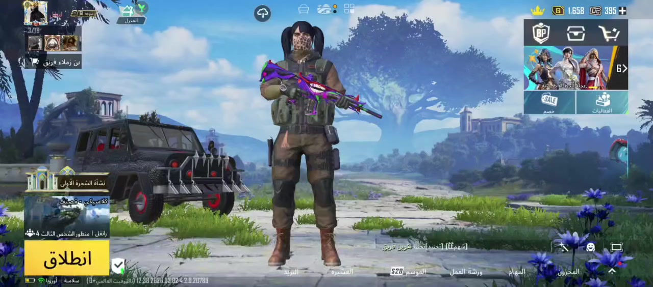 سلام عليكم حساب ببجي مرتب حساب كامل كلشي موضح بلفيديو للبيع او مراوس ويه حساب نوادر وسعره 350وبي مجال وباقي تفاصيل خاص


**إذا كنت صاحب هذا الإعلان وتريد حذفه لأي سبب، رجاءا أرسل رسالة إلى الدعم الفني**