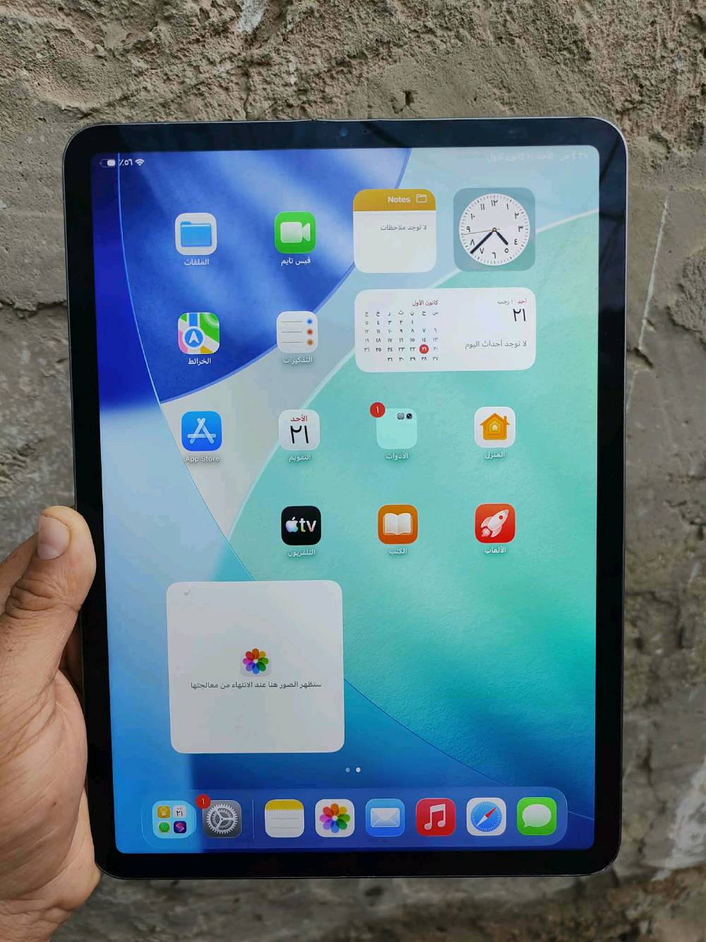 ايباد ١١برو جيل ثاني ذاكرة ٢٥٦ بطارية ثمانينات بيه فطر بشاصي جهة وحدة زغيرة يم ايسي ماماثر استخدام جامعي للبيع ب٤٩٠او مراوس بايباد حسب الاتفاق كل التفاصيل موضحة بصور