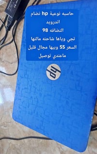 اتش بي • رام ٨ • جديد