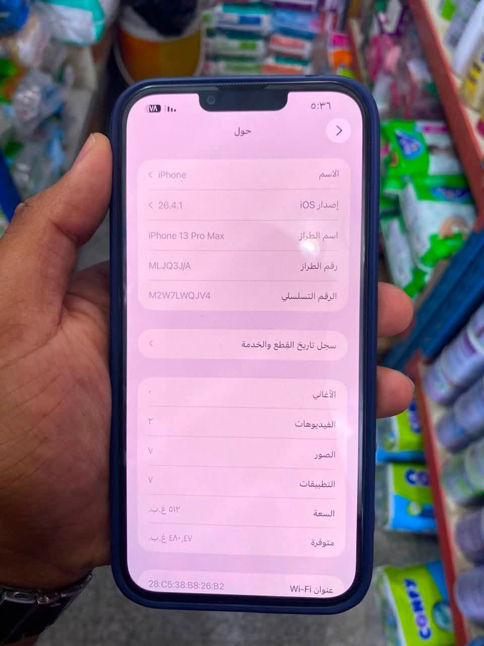 موجود ايفون ١٣ لون اسود مامبدل بي اي قطعه فقط كامرات وقطعه اصليه من ابل بطاريه ٨٦ لا معلايه ولا ملعوب بيها ذاكره ٥١٢ سعره ٧٠٠
***********
شرق اوسط
