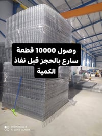 هيسكو عصفوري ب 3500 فقط كل 3 مشاركات للمنشور تربح قطعة توصلك للباب شكد...