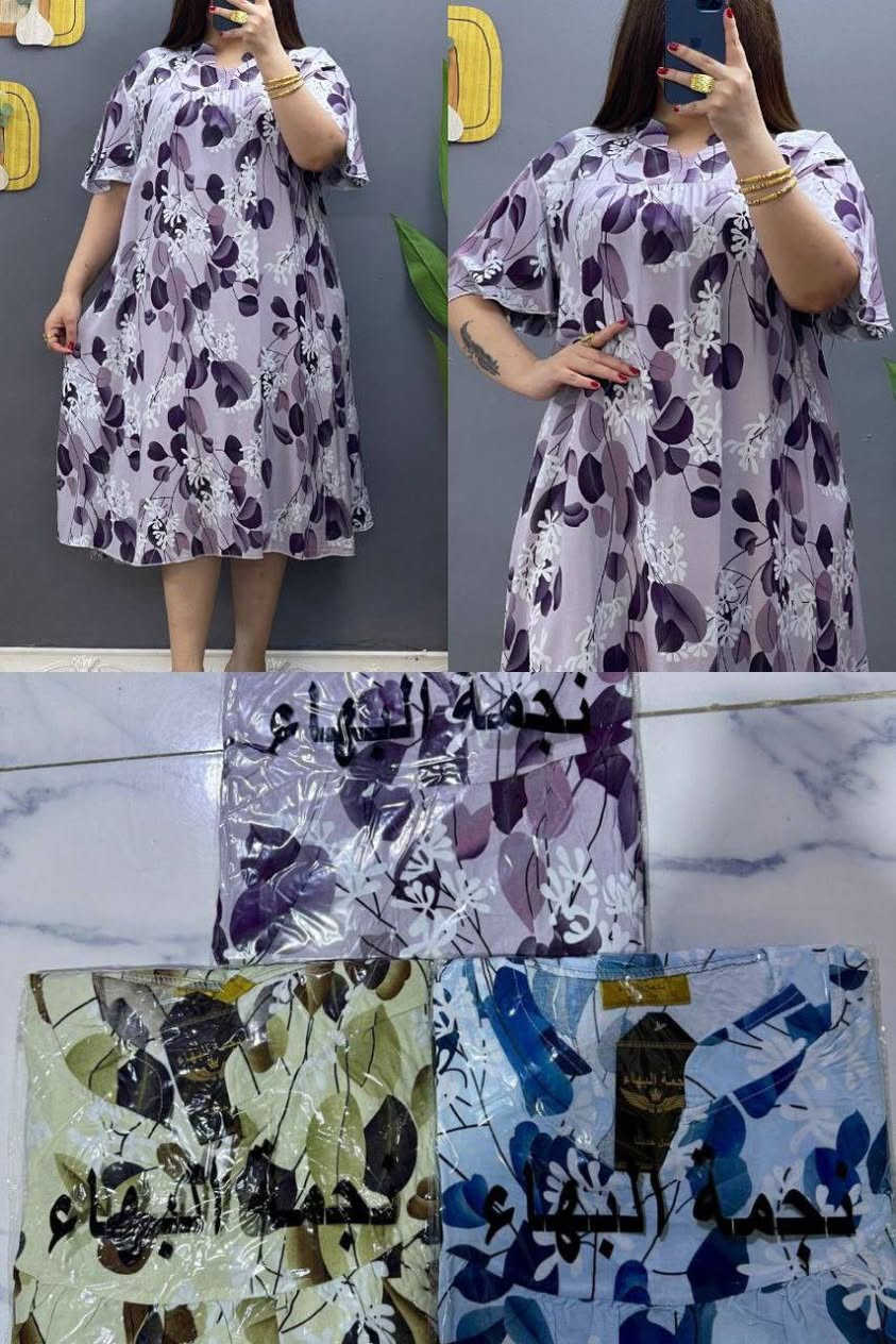 جمله مفرد اقل طلب نص درزن


**إذا كنت صاحب هذا الإعلان وتريد حذفه لأي سبب، رجاءا أرسل رسالة إلى الدعم الفني**