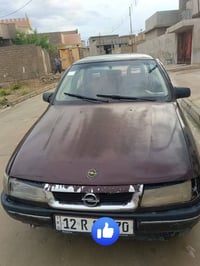 للبيع الاتصال على الرقم07503610859