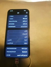 آيفون ١٦ برو ماكس • ٢٥٦ • بطاريه ١٠٠