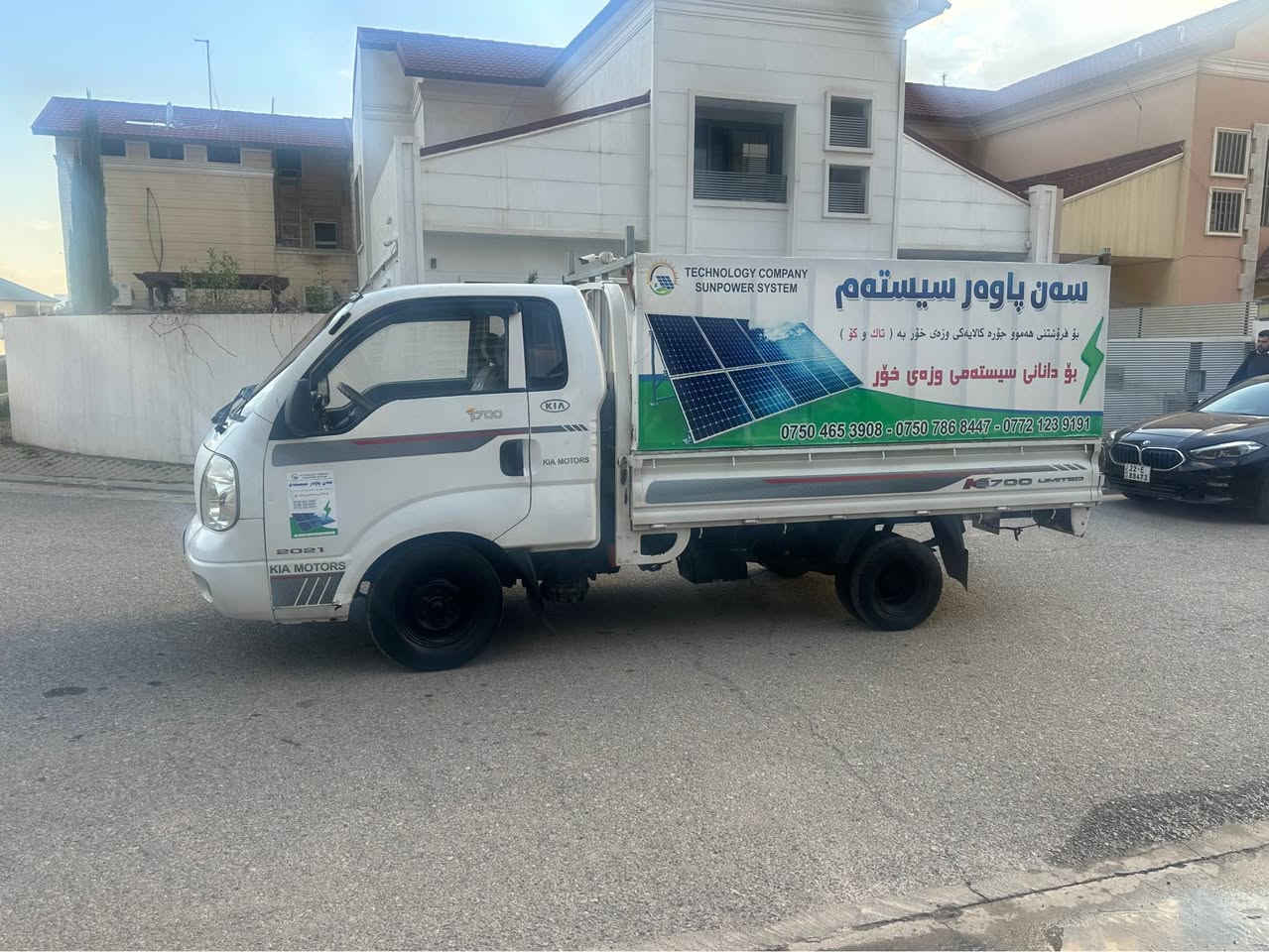 کیا بۆفرۆشتن مۆدیل2011 بیکیشەیە   ژیردۆسەی لای سیاق کەمیک بۆیاغە تون دو تۆلە رقم سنوی ژینگەریگاوبان تا 2030 نویە أربيل, العراق


**إذا كنت صاحب هذا الإعلان وتريد حذفه لأي سبب، رجاءا أرسل رسالة إلى الدعم الفني**