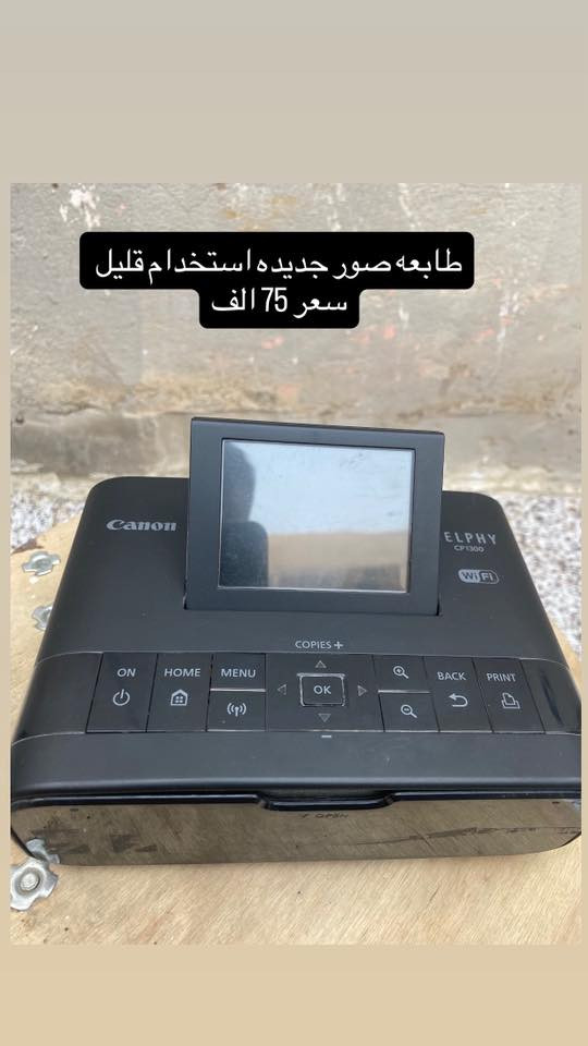 غراض محل للبيع مستخدم كله جاهزه وشكاله الاسعار مذكوره بالصور ومتوفر توصيل لكافة المحافظات  شرط ع فحص للطلب مراسلة خاص


**إذا كنت صاحب هذا الإعلان وتريد حذفه لأي سبب، رجاءا أرسل رسالة إلى الدعم الفني**