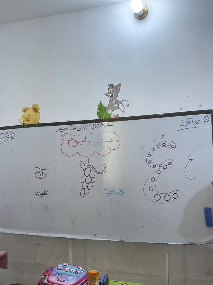 💛 لأن نعرف شكد الأهل يحتارون بالصيف… 
وين يخلون أطفالهم بمكان آمن، مريح، ومفيد بنفس الوقت 🌸

تعلن روضة الف باء عن استقبال أطفالكم طوال العطلة الصيفية ✨
بأجواء باردة ومريحة 🧸❄️
ومكان آمن يهتم براحة الطفل ونفسيته قبل كلشي 🤍

🎨 فعاليات صيفية ممتعة يومية
🖍️ رسم وألعاب وأنشطة تعليمية
🎈 ترفيه وتفاعل حتى يقضي الطفل يومه بسعادة وفائدة
👩🏻‍🏫 كادر يهتم بالأطفال بحب واهتمام كبير

حتى يكون طفلك بمكان ترتاحين عليه وانتي مطمنة 💕

📍 القصيرين قرب الملعب
📞 للاستفسار والتسجيل: ***********

أهلاً بأطفالنا الحلوين 
الف باء ممكن متابعة البيج مال روضتنا
