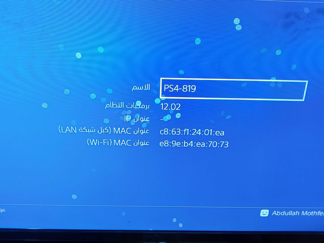 سلام عليكم
بلي فور سلم نص تيرا مهكر تهكير 12
بلي نضيف مامفتوح ابد وتاخذه من البيت 
السعر 350 وبي مجال 
المكان بغداد مدينه الصدر 
***********
