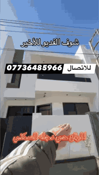 حي دجله • ١٠٠م • شارع تجاري