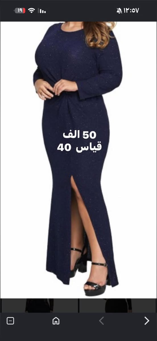 مرحبا
الاسعار والقياس  على  الصور 

كلهن جدد بالجنط مالتهن  ملبوس مره وحده 

العنوان بغداد السيدية 

لايوجد توصيل ￼


**إذا كنت صاحب هذا الإعلان وتريد حذفه لأي سبب، رجاءا أرسل رسالة إلى الدعم الفني**