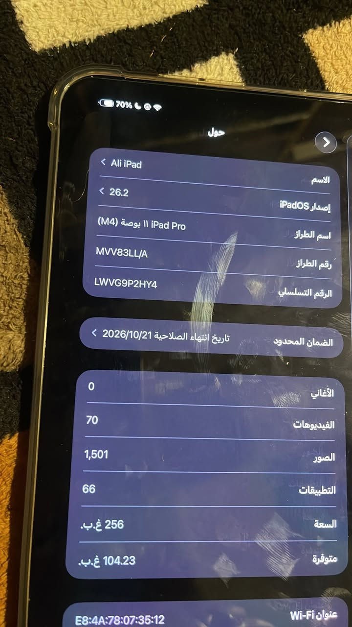 سلام عليكم 
للبيع ايباد M4 برو (11)انج
بطاريه 100
ذاكره 256
غراضه كامله كارتون وشاحنه
موصل ايسر 
***********
***********
