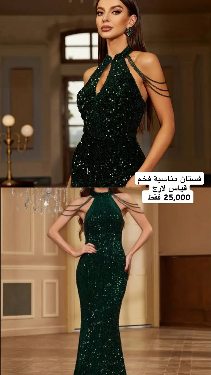 عروووووض عرووووض تصفيه قطع اخيره حبشكلات العيد بانسب الاسعار


**إذا كنت صاحب هذا الإعلان وتريد حذفه لأي سبب، رجاءا أرسل رسالة إلى الدعم الفني**
