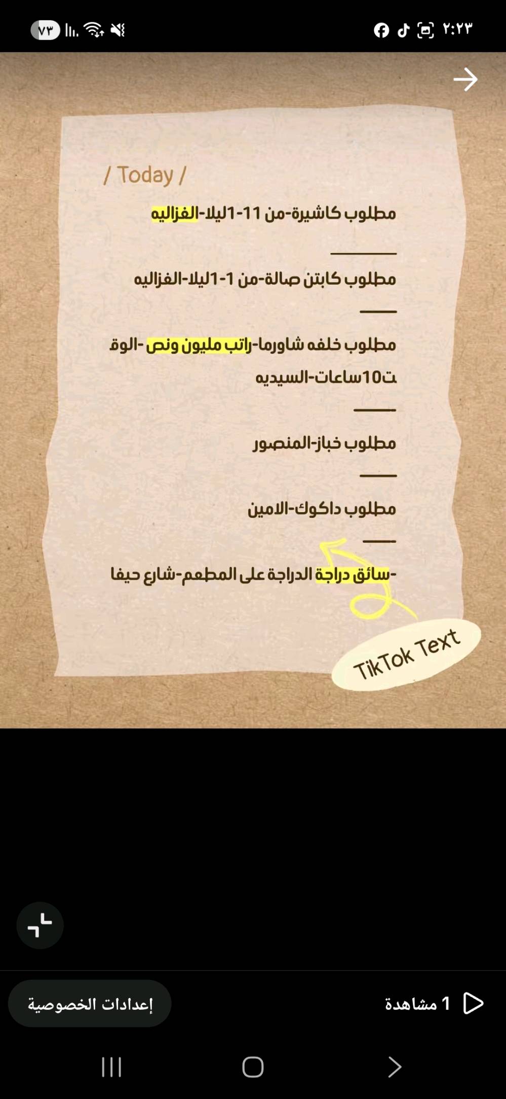 السلام عليك احنه شركة توظيف فوري تابعه لوزارة العمل يتوفر لدينا عمل للشباب سكنه بغداد والمحافظات في بغداد مع توفير سكن وطعام 
للاستفسار عن طريق الواتساب 
***********