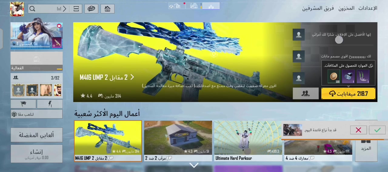 البيع ببجي
كونكر 1
والباقي موضح بل صوره


**إذا كنت صاحب هذا الإعلان وتريد حذفه لأي سبب، رجاءا أرسل رسالة إلى الدعم الفني**