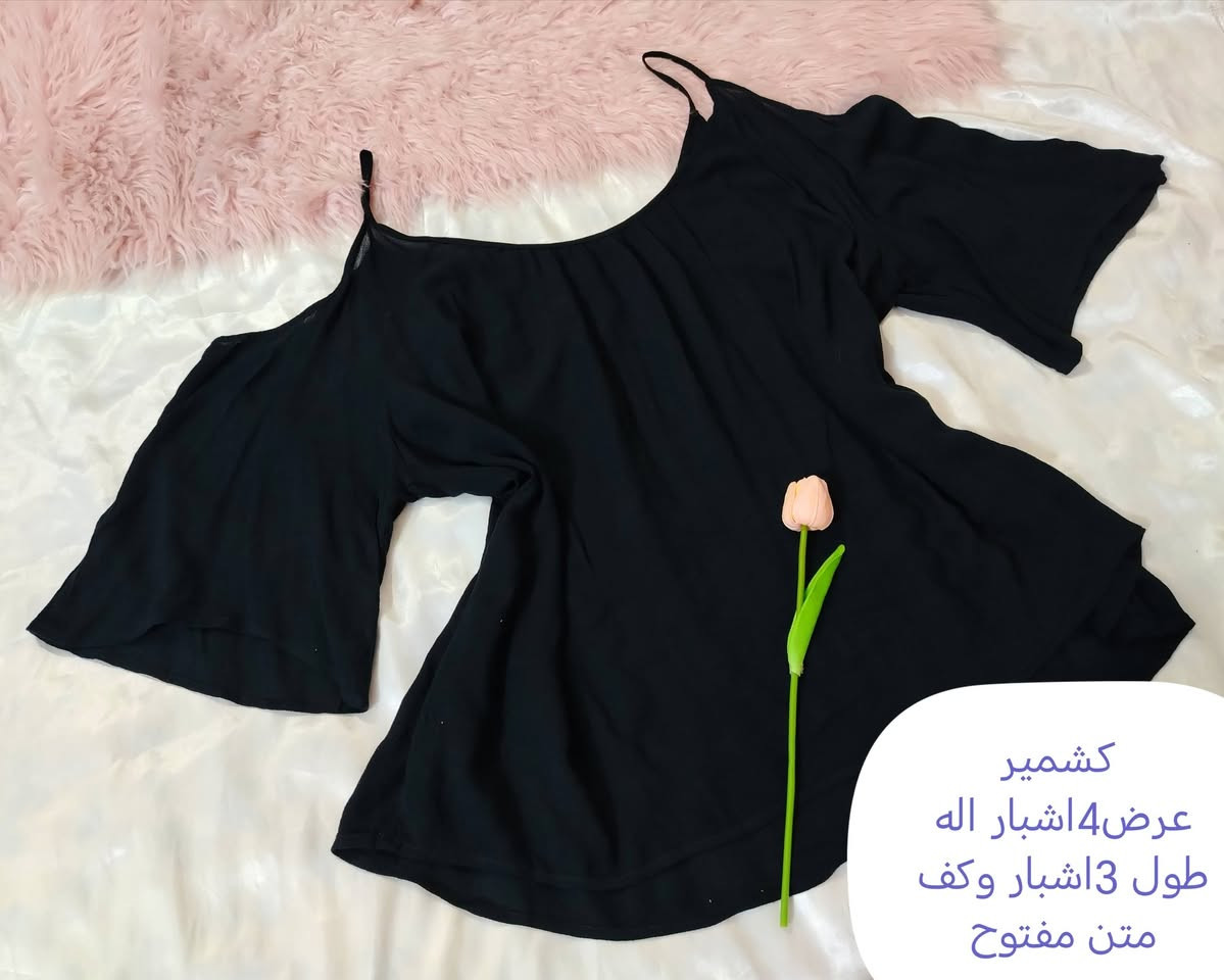 باله خليجي
مغسول ومكوي 
قماش وسواد ونظافه 
الأسعار من الالف ل3 الاف


**إذا كنت صاحب هذا الإعلان وتريد حذفه لأي سبب، رجاءا أرسل رسالة إلى الدعم الفني**