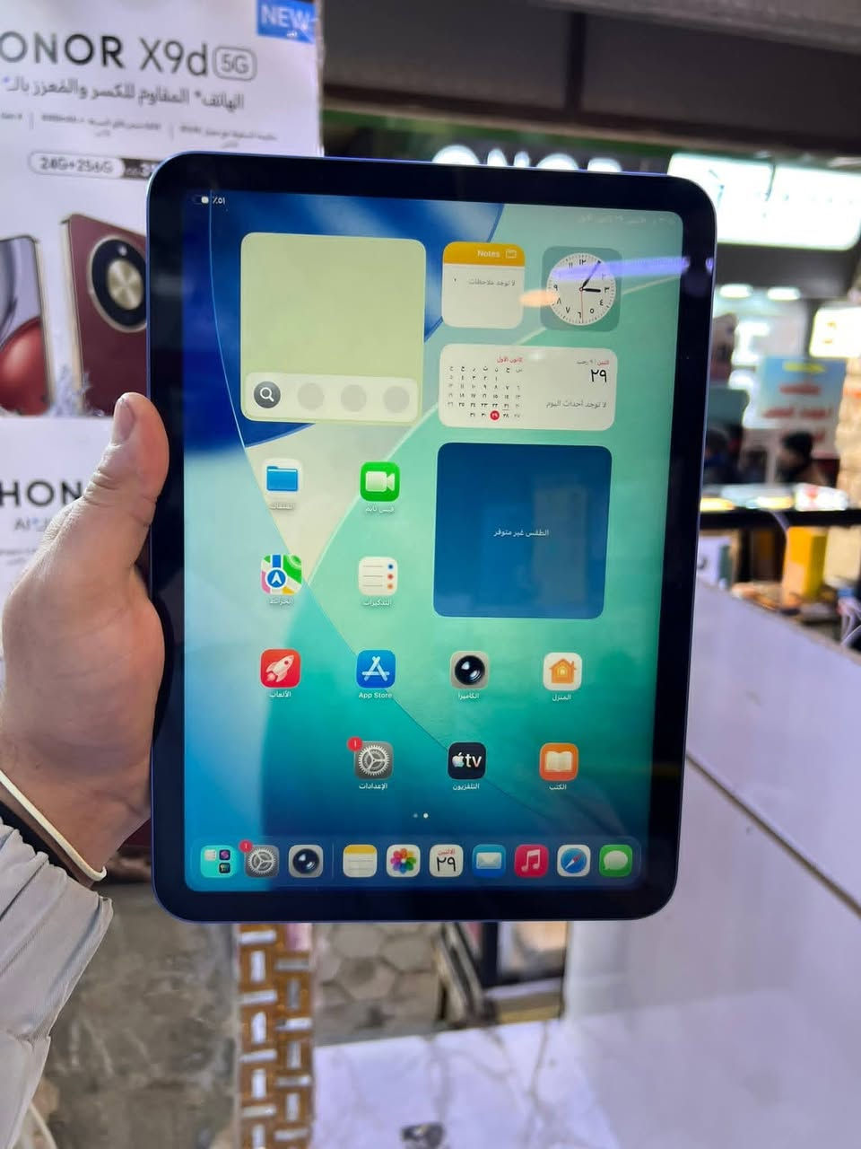 .
ايباد 10
ذاكره 64 .
بطاريه 85 .
بلاد
فقط دكمه مالته واكفه!
سعره 275  الف .
م رمادي
***********
