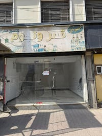 محل للايجار الغزاليه شارع مدير الامن مقابل جامع البر الرحيم الواجهة  ٥...