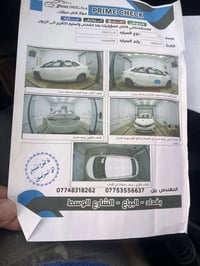 كورلاخليجي مل شركه عامه 2014 سياره كلش نظيفه مكينه 1600ول باقي موضح سو...