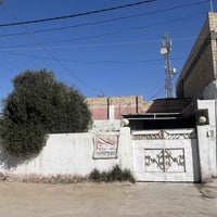 دار للبيع مساحه 250متر ركن طابو صرف حر امامه متنزه ومدرسه يحتوي على ثل...