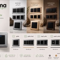 سويج سكما • ضمان حقيقي • معرض النجم الذهبي