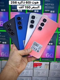 انفينكس Hot 60i • ٢٥٦ • ٥٠ ميجابيكسل