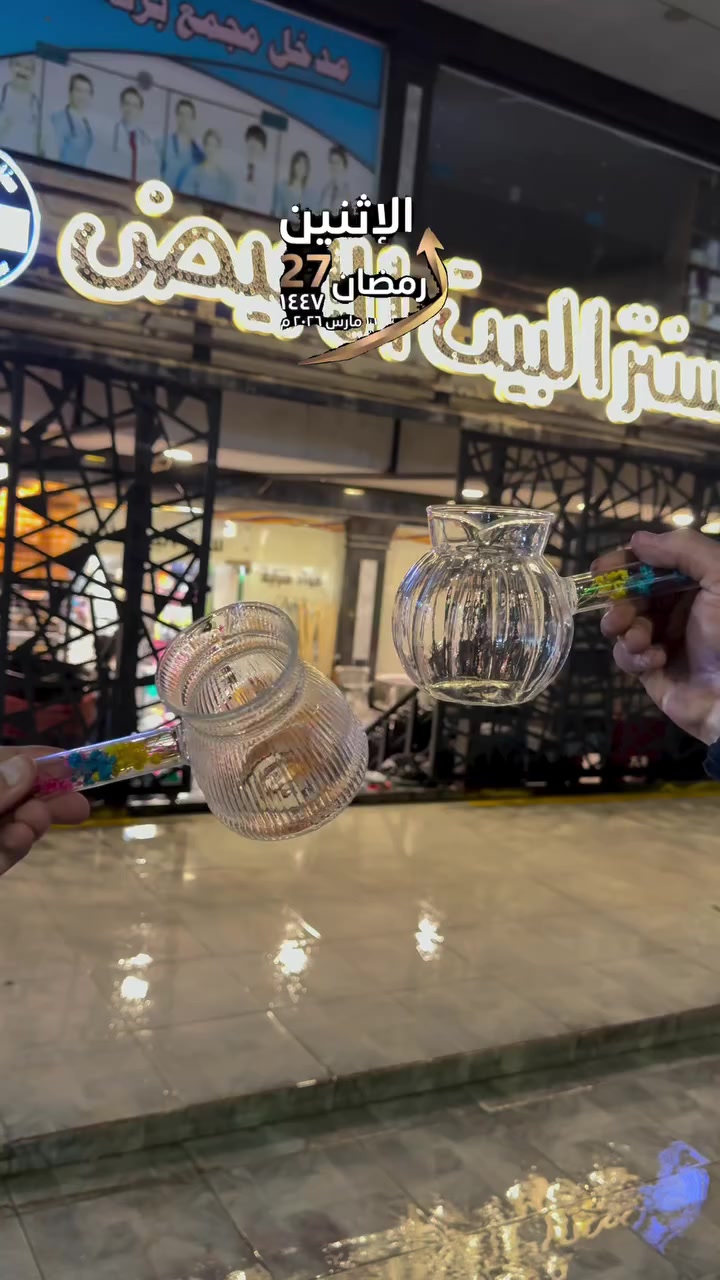 🔥 أهل الذوق… الموضوع يخصكم 🌙🌿


**إذا كنت صاحب هذا الإعلان وتريد حذفه لأي سبب، رجاءا أرسل رسالة إلى الدعم الفني**