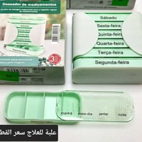 دعاء • صلوات • محمد