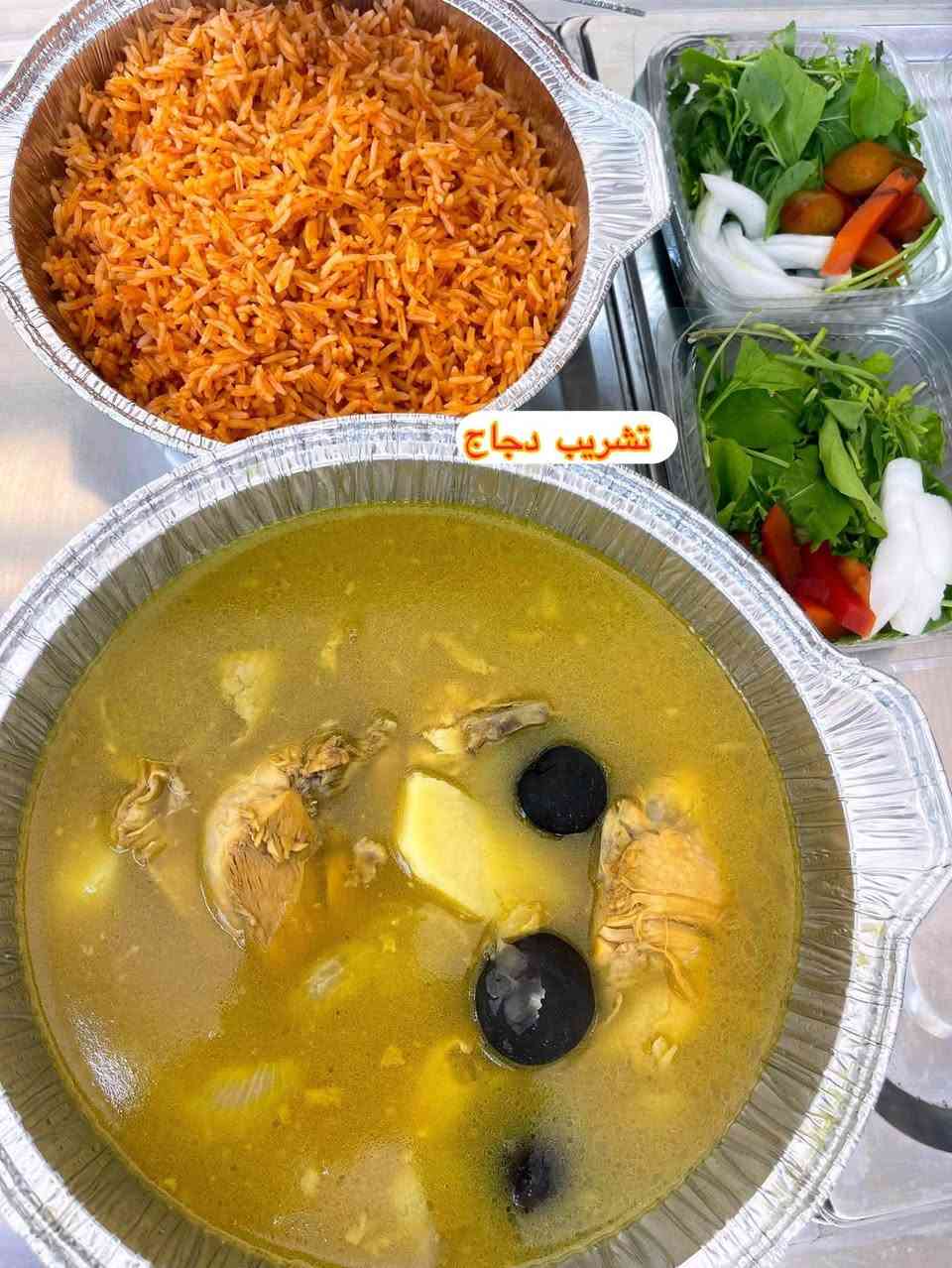 🍽️ طعم بيتنا غير.. نضافة حيل قوية ولذة ما تتوصف! 😍
تعبتوا من أكل المطاعم وتردون أكل بيت حقيقي، مطبوخ بحب وبأعلى درجات النضافة؟ إحنا هنا لخدمتكم! نوفر لكم أشهى الأكلات البيتية "نضافة مية بالمية" وطعم ياخذ العقل.
📋 منيو الخير لليوم وكل يوم:
 البرياني العراقي الأصيل: حبة بحبتها، منمنم ومطبوخ على أصوله وبأفخر أنواع البهارات.
 عروق طاوه (كباب عروق): مقرمش، حار، ومتبل بخلطتنا السحرية اللي راح تدمون عليها.
 وجبات دايت وصحية: للباحثين عن الرشاقة والأكل الصحي بدون حرمان، وجبات محسوبة ومطبوخة بطرق صحية وخفيفة.
💰 أسعارنا؟
توب وبأقوى العروض! أسعارنا مناسبة جداً وتناسب الجميع، لأن هدفنا الأول هو رضاكم وتوصيل لقمة طيبة ونظيفة لبيوتكم.
📞 للطلب والاستفسار:
لا تترددون، احجزوا وجبتكم الآن وتذوقوا طعم البيت الحقيقي!
 واتساب فقط: *********** 💬
