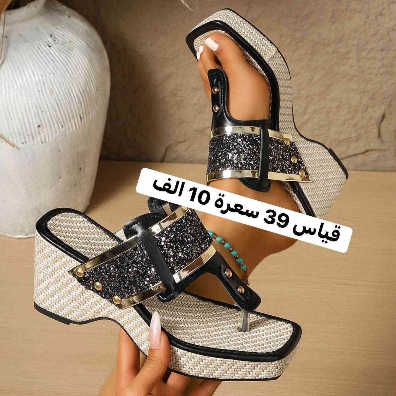 بضاعة العيد .شي ان كوالتي عالي..توصيل كل المحافظات 5 الف ..الاسعار ثابتة


**إذا كنت صاحب هذا الإعلان وتريد حذفه لأي سبب، رجاءا أرسل رسالة إلى الدعم الفني**