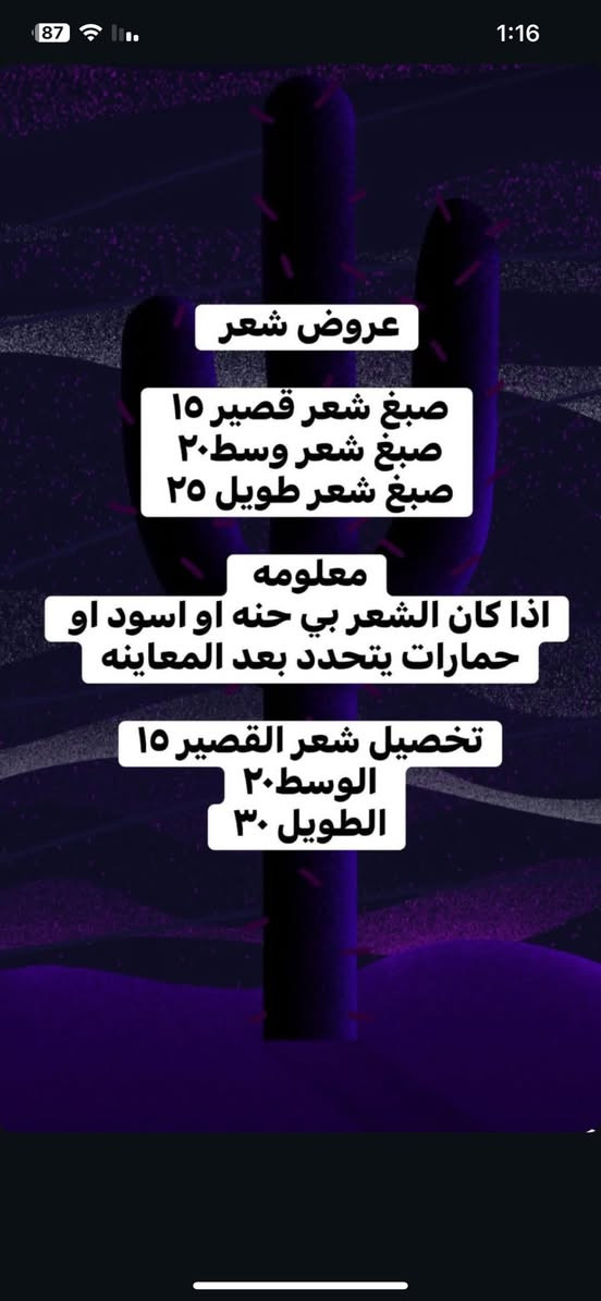 ماكيره ام ريتال


**إذا كنت صاحب هذا الإعلان وتريد حذفه لأي سبب، رجاءا أرسل رسالة إلى الدعم الفني**