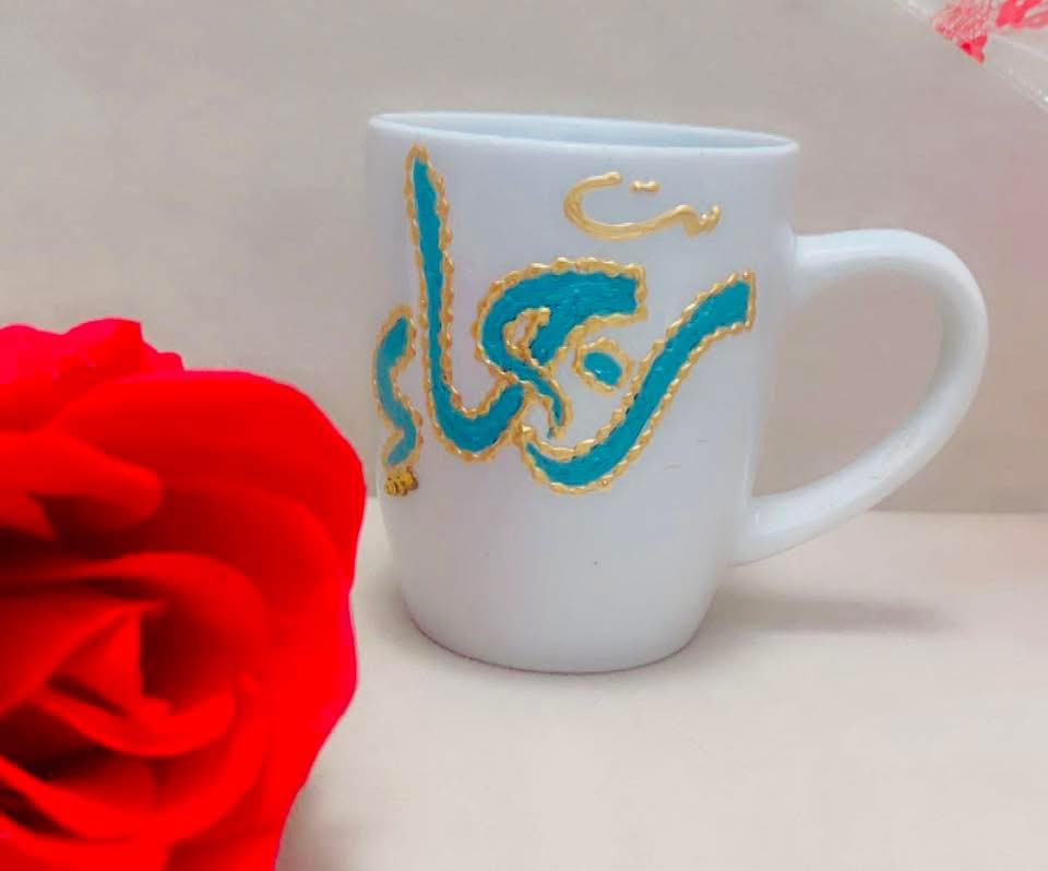 مسائكم سكر

مثل ممعوديكم كل سنة بهدايا عيد المعلم نبدي بالأكواب 
سعر الكوب ٣ الاف فقط مع تزيين كرستال ٤ الاف فقط


**إذا كنت صاحب هذا الإعلان وتريد حذفه لأي سبب، رجاءا أرسل رسالة إلى الدعم الفني**