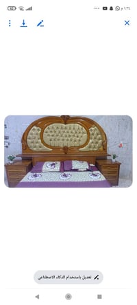 للبيع مستعجل المكان حله اتصال 07825562737