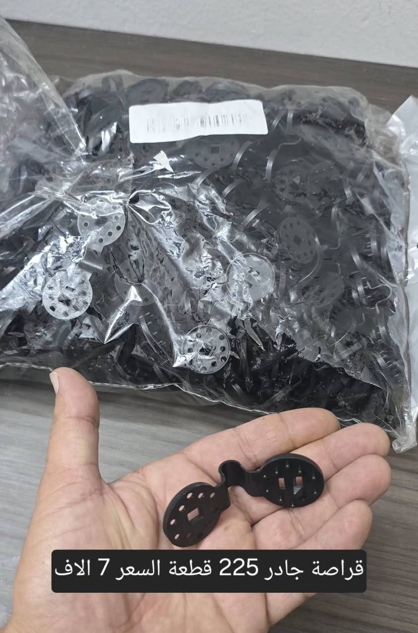 الأسعار مثبته على الصور 
أمازون توفر التوصيل لجميع المحافظات 
للحجز واتس اب *********** موصل, نينوى
