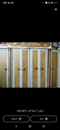 كنتور • فيبره • حي الفرات