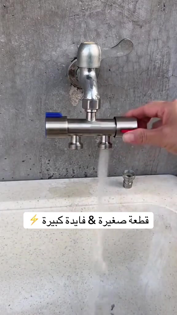 قفل ثنائي عملي 💧 شغّل جهازين بنفس الوقت بسهولة وجودة عالية  السعر 10،000 بغداد - العطيفية - قرب جامع براثا - مقابل محطة الوقود - داخل بناية بغداد مول 📍 ☎️[***********-***********]   تتوفر خدمة توصيل ✔️
