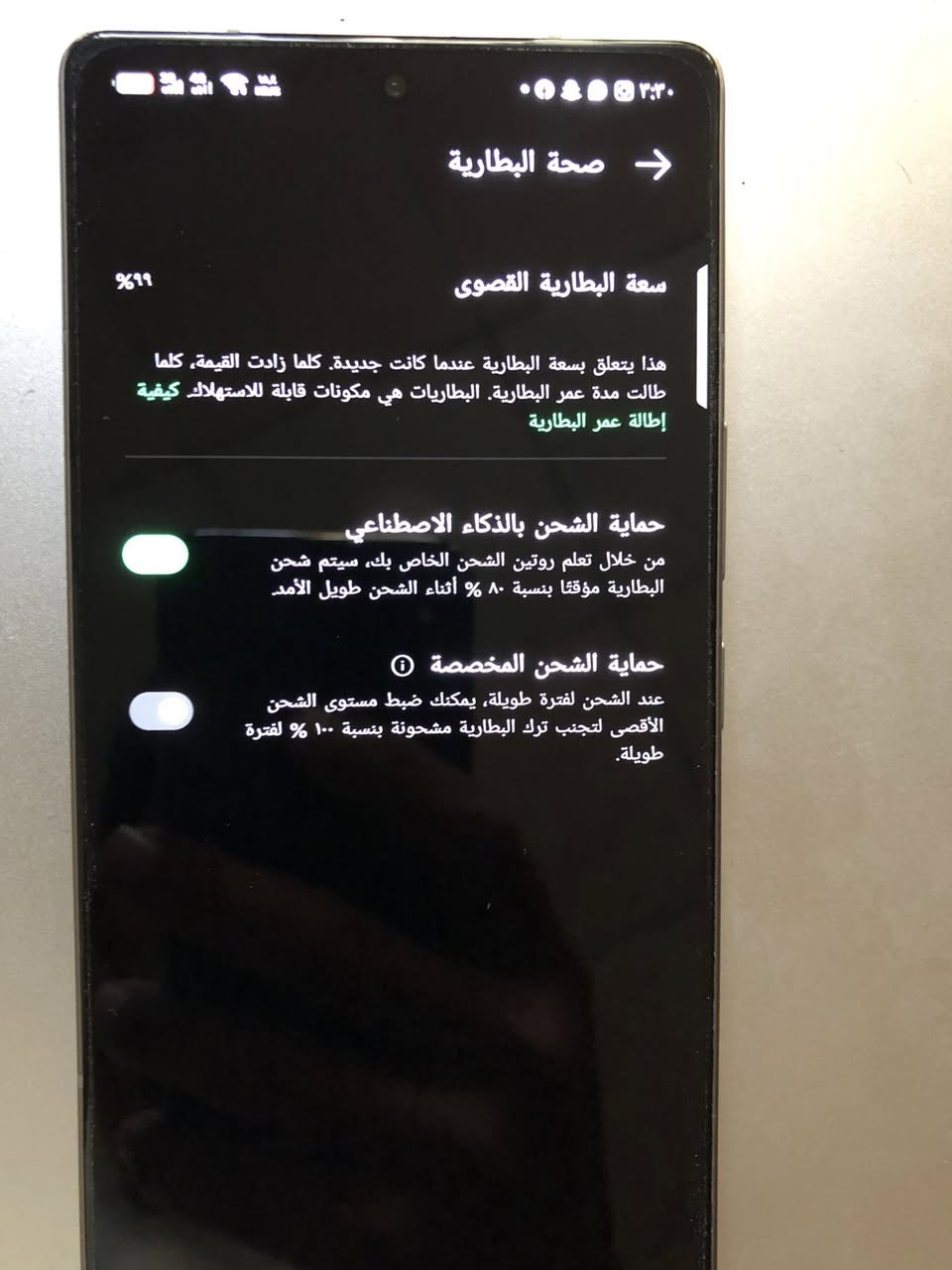 السلام وعليكم
جهاز للبيع انفكس نوت 50برو فايف جي 

ذاكرى 256 
جهاز حيل نضيف وماحفض عليه السعر 260 وبي مجال بصيط


**إذا كنت صاحب هذا الإعلان وتريد حذفه لأي سبب، رجاءا أرسل رسالة إلى الدعم الفني**