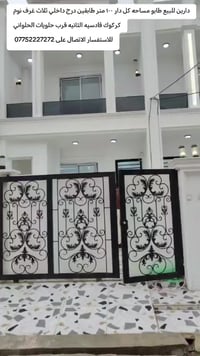 دارين • طابو صرف • قادسيه الثانية