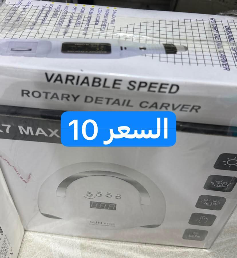 الاسعار مثبتة عالصور


**إذا كنت صاحب هذا الإعلان وتريد حذفه لأي سبب، رجاءا أرسل رسالة إلى الدعم الفني**