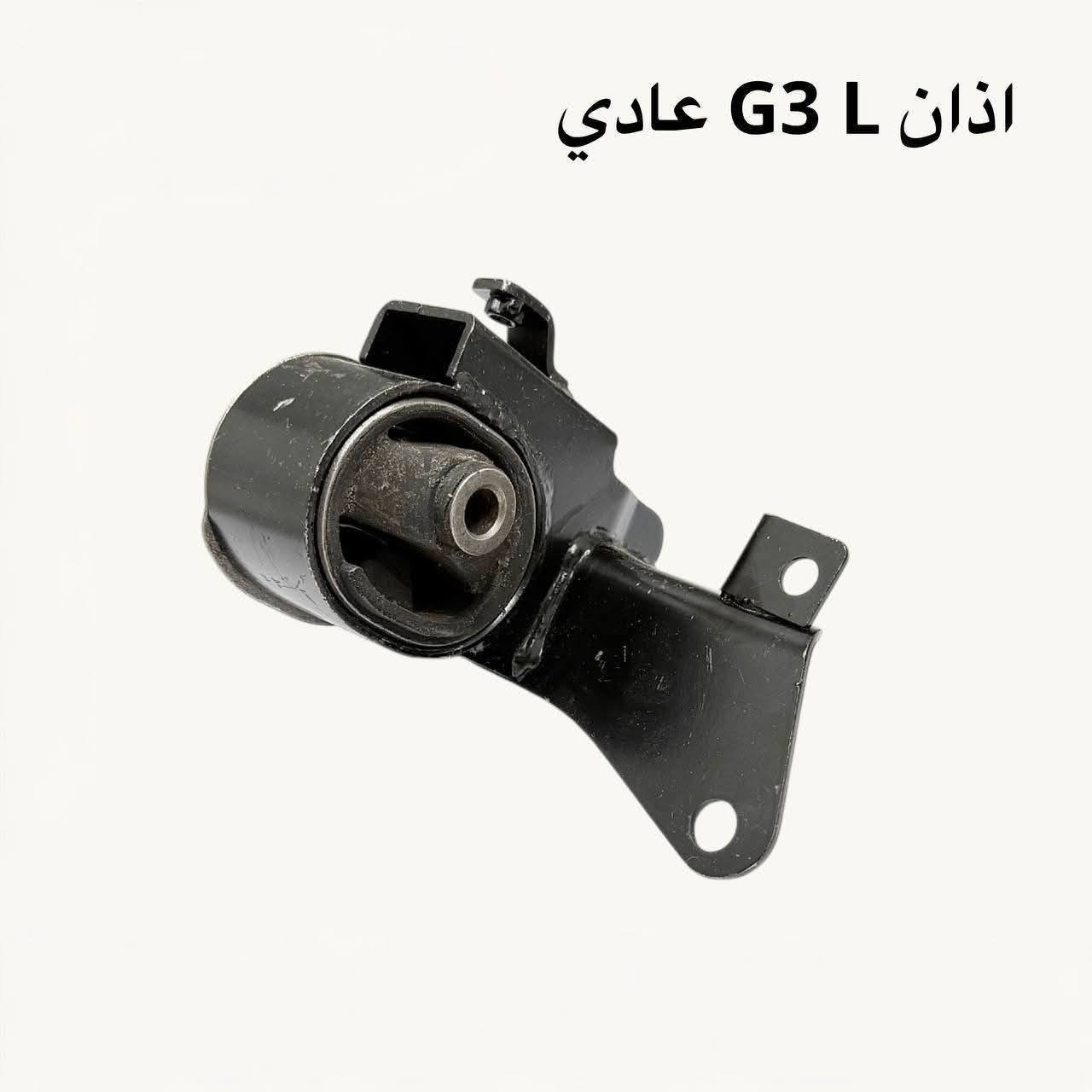 {ادوات BYD}
🚗 محلات عقيل البهادلي لتجارة قطع غيار السيارات
للستفسار  والحجز  المراسلة /واتساب/ماسنجر
 ***********
نوفر جميع أنواع قطع الغيار الأصلية والمضمونة

📍 العنوان: بغداد – الطالبية – ساحة 83
🚚 توصيل بغداد: 5 آلاف دينار فقط
🚛 توصيل المحافظات: 7 آلاف دينار

🛠️ ثقة الزبون هدفنا
