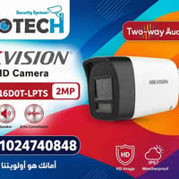 كاميرا DS-2CD16D0T-LPTS • صوت ثنائي الاتجاه • عروض وخصومات