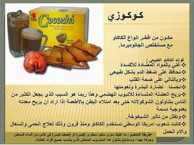 للطلب والاستفسار تواصل ع خاص او تواصل ع واتساب تيليجرام
***********
