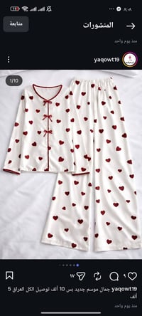 ملابس • جملة • متوفر