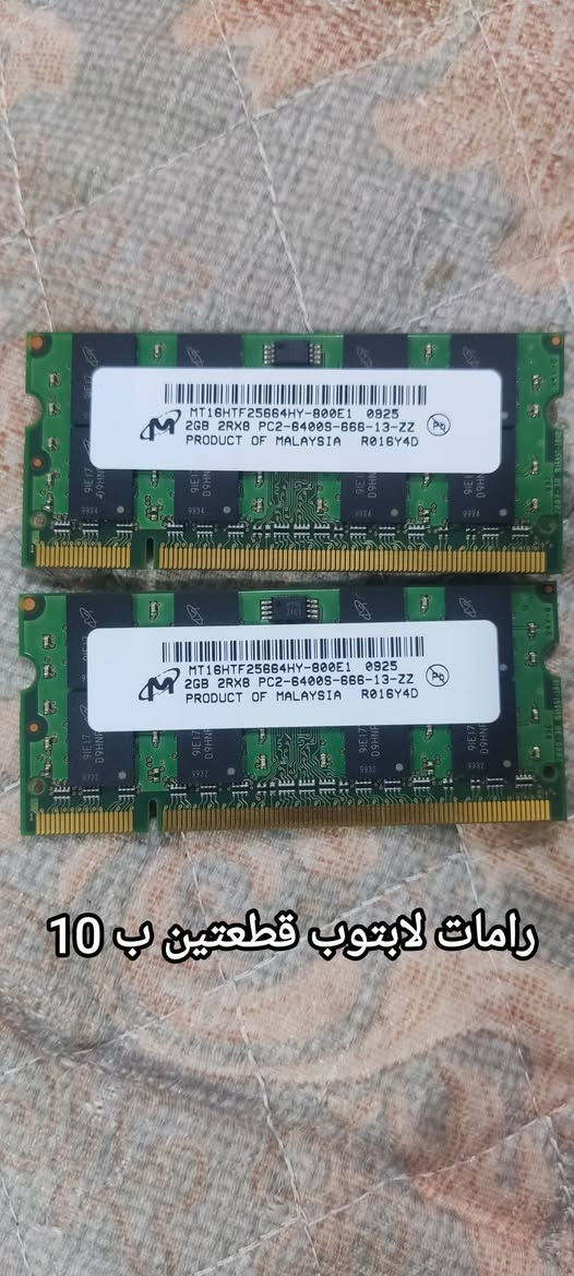 تفليش اسعار 🫪🫡🥶 .... وحق شهر رمضان الاسعار تفليش ☠️☠️ وحتى اقل من سعر السوك بهوايييي ... الاسعار بالصور كل صورة وبيها سعرها ... العنوان حي الخليج عمارة, ميسان


**إذا كنت صاحب هذا الإعلان وتريد حذفه لأي سبب، رجاءا أرسل رسالة إلى الدعم الفني**